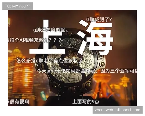 TI15上海站闭幕式花絮:明年TI将去向何方?官方留下的悬念太深了✨(172 )